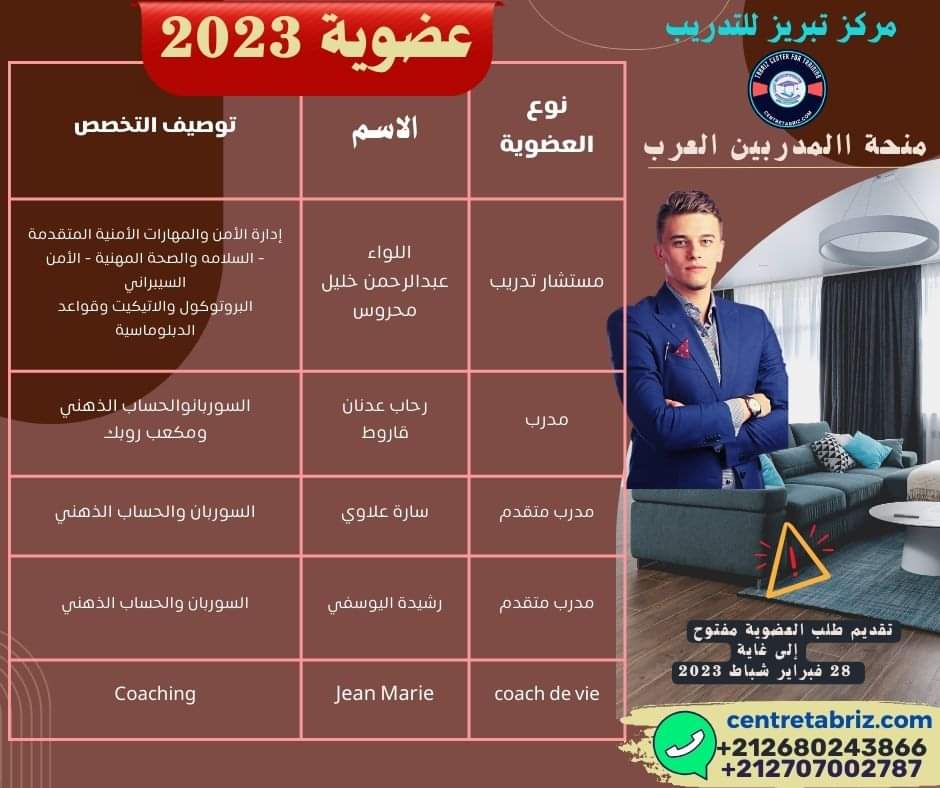 WhatsApp Image 2024 11 07 at 01 14 12