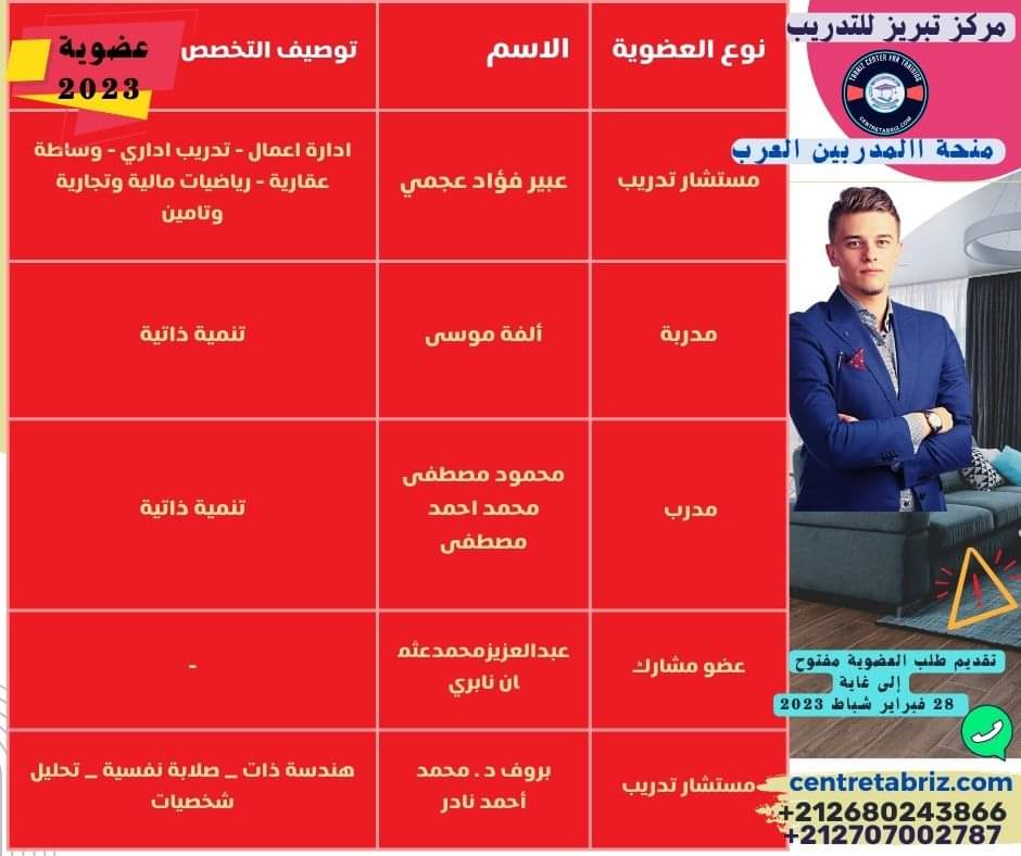 WhatsApp Image 2024 11 07 at 01 14 121