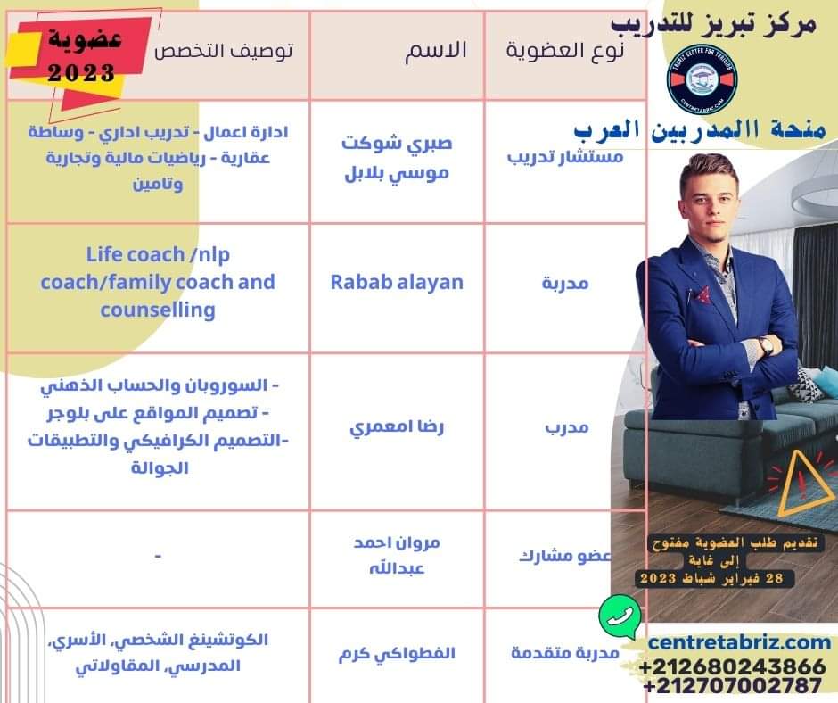 WhatsApp Image 2024 11 07 at 01 14 122